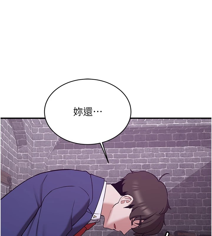 抢女友速成班
