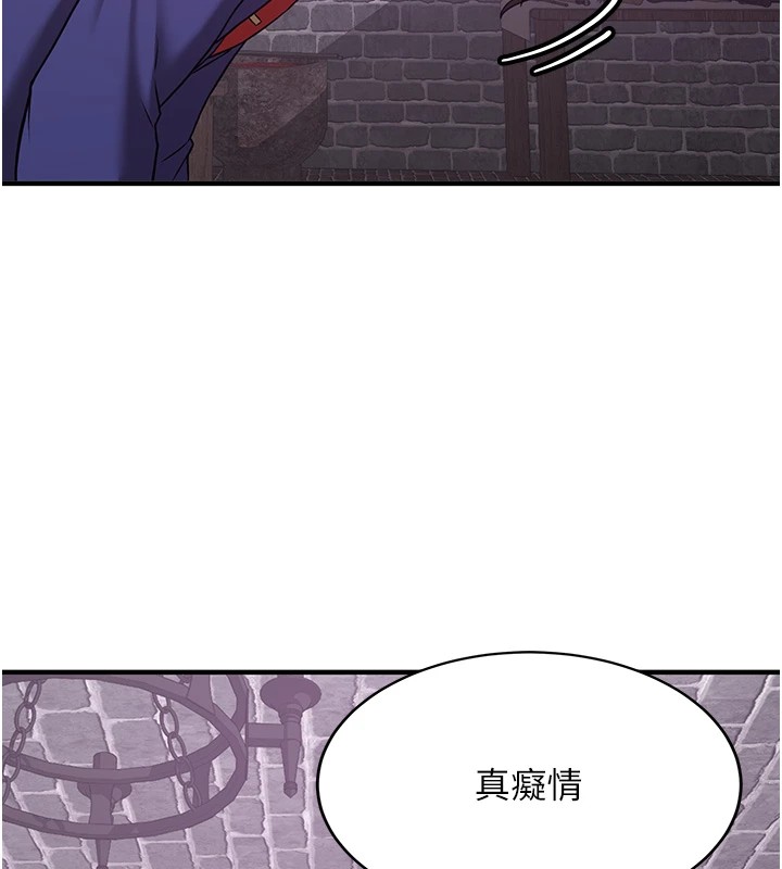 抢女友速成班
