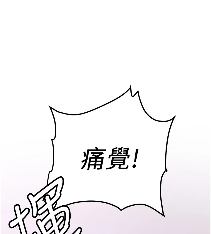 抢女友速成班