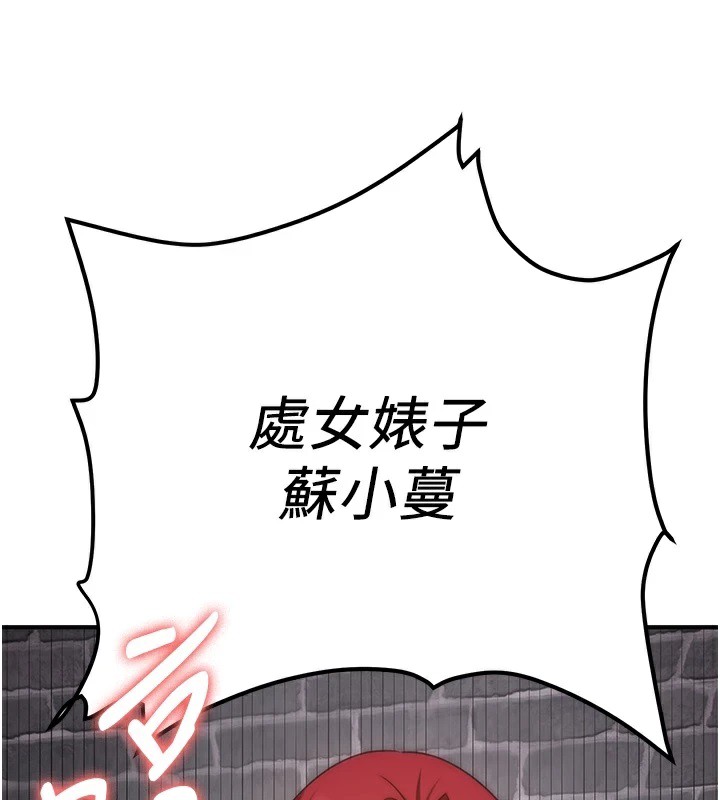 抢女友速成班