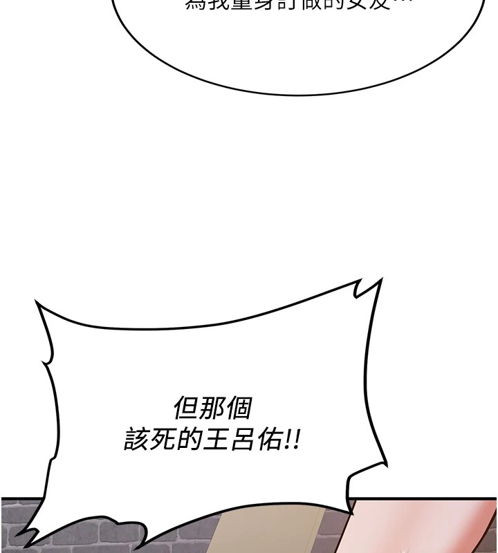 抢女友速成班