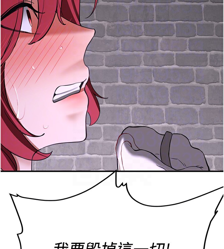 抢女友速成班