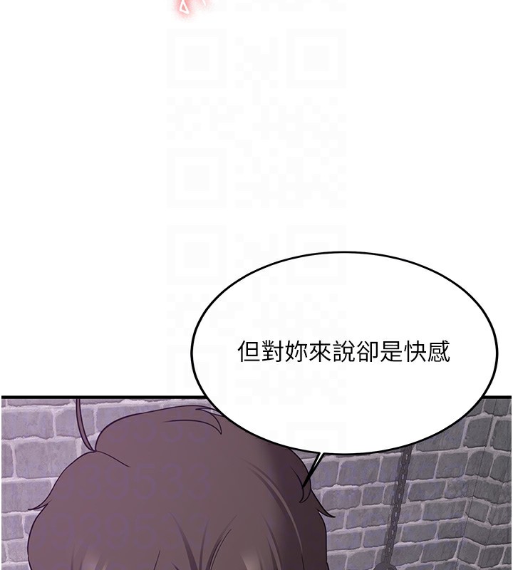 抢女友速成班