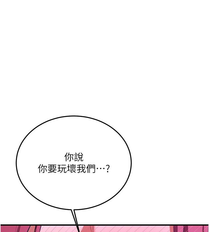 抢女友速成班