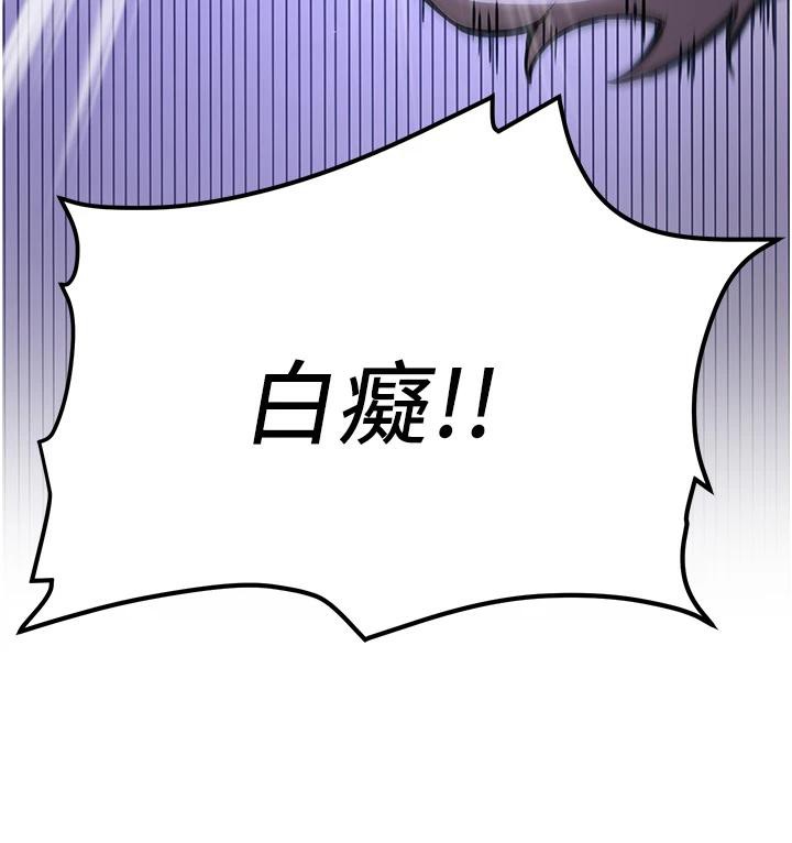 抢女友速成班