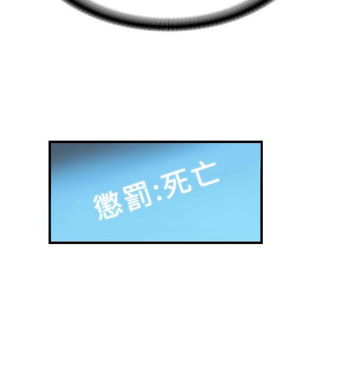 抢女友速成班