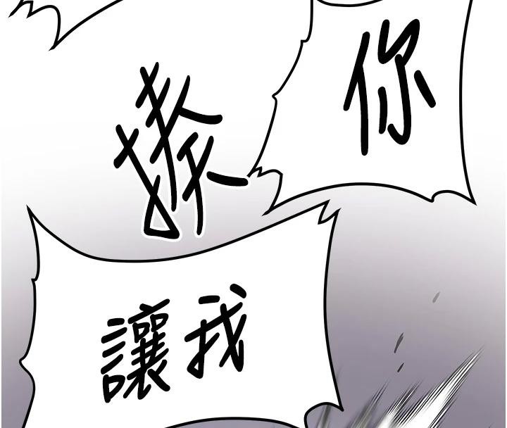 抢女友速成班