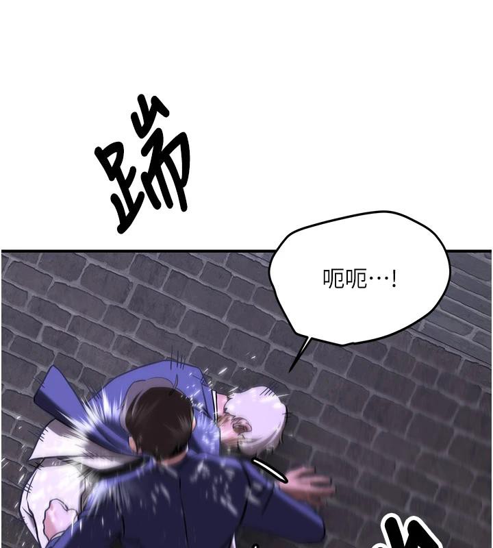抢女友速成班