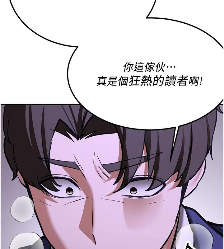 抢女友速成班