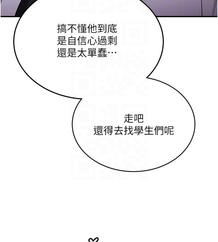 抢女友速成班