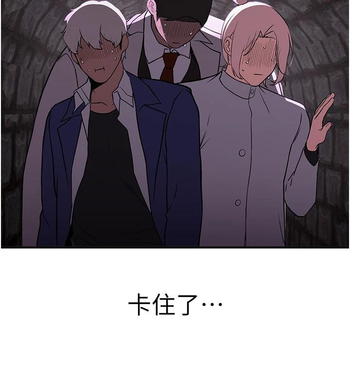 抢女友速成班