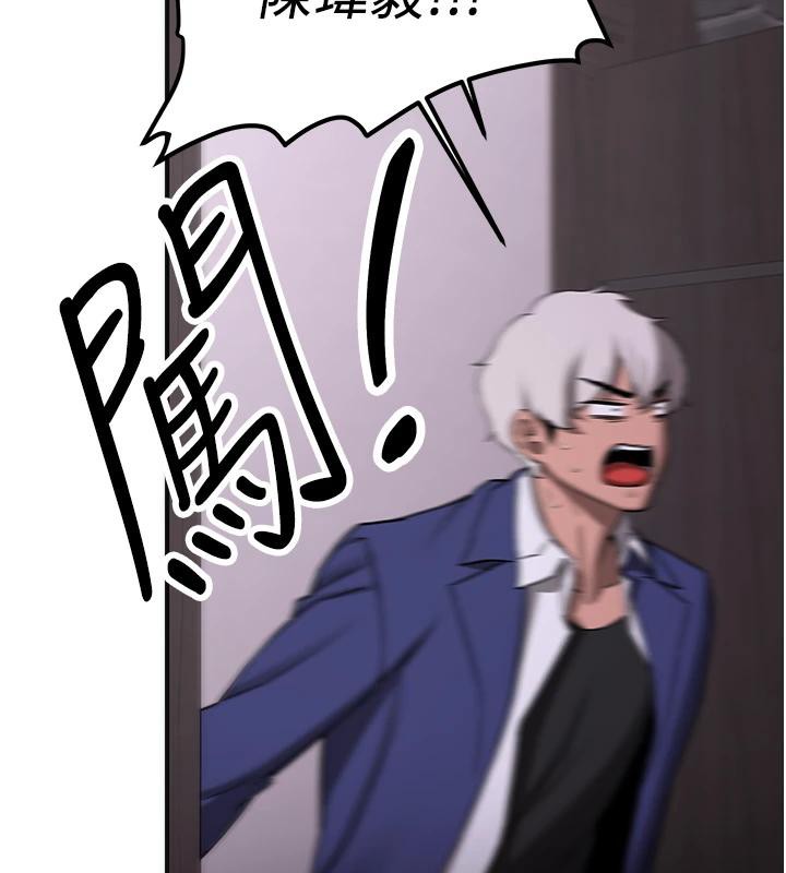 抢女友速成班