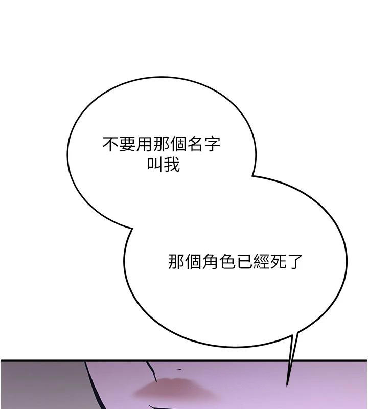 抢女友速成班