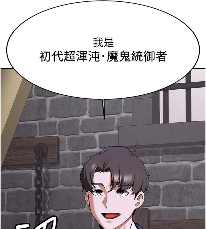 抢女友速成班