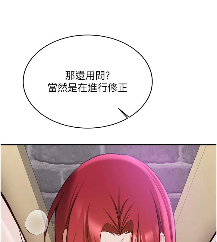 抢女友速成班