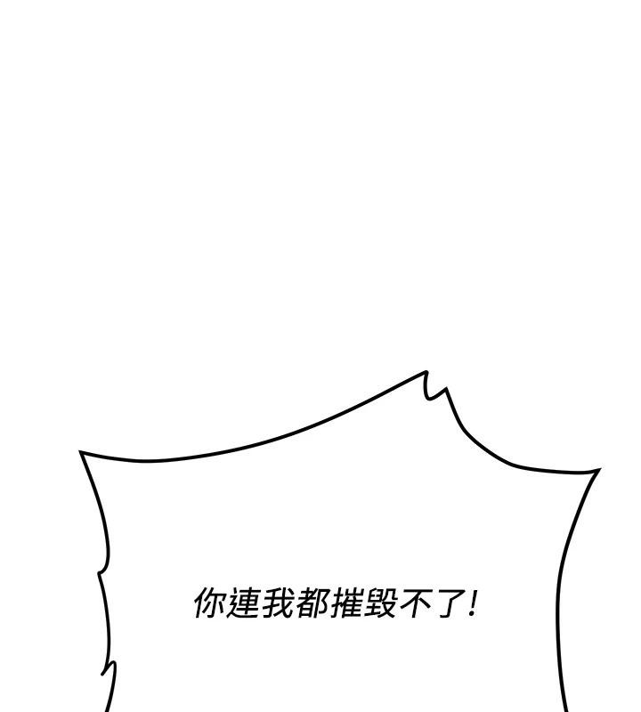 抢女友速成班