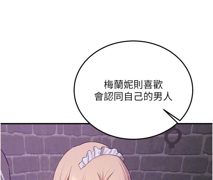 抢女友速成班
