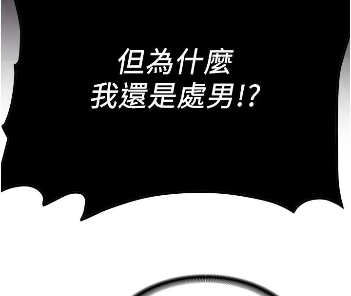 抢女友速成班