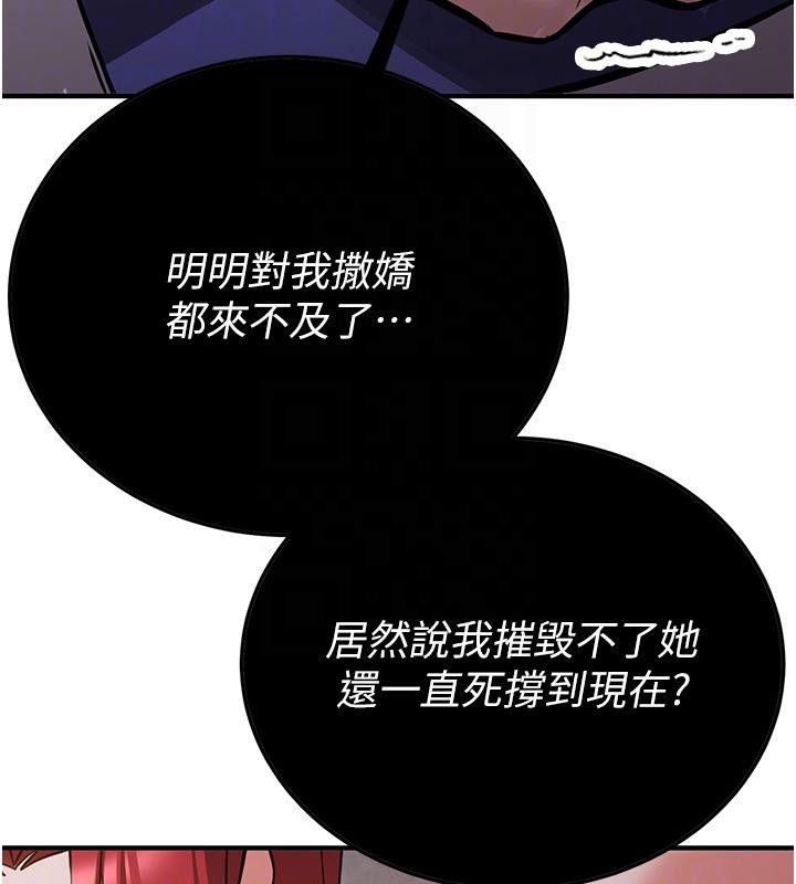 抢女友速成班