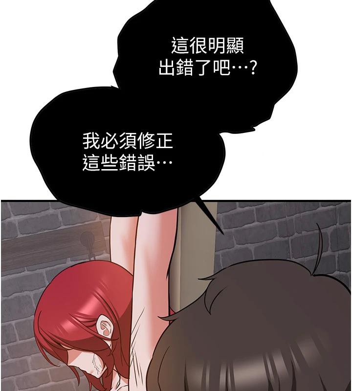 抢女友速成班