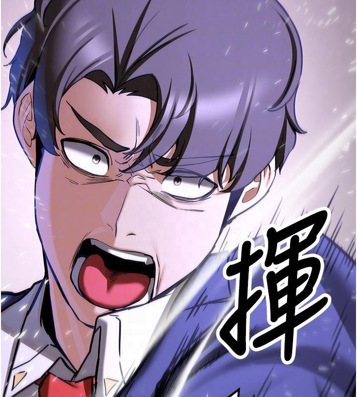 抢女友速成班