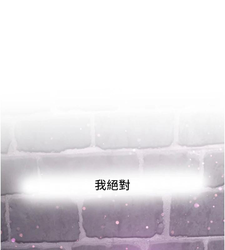 抢女友速成班