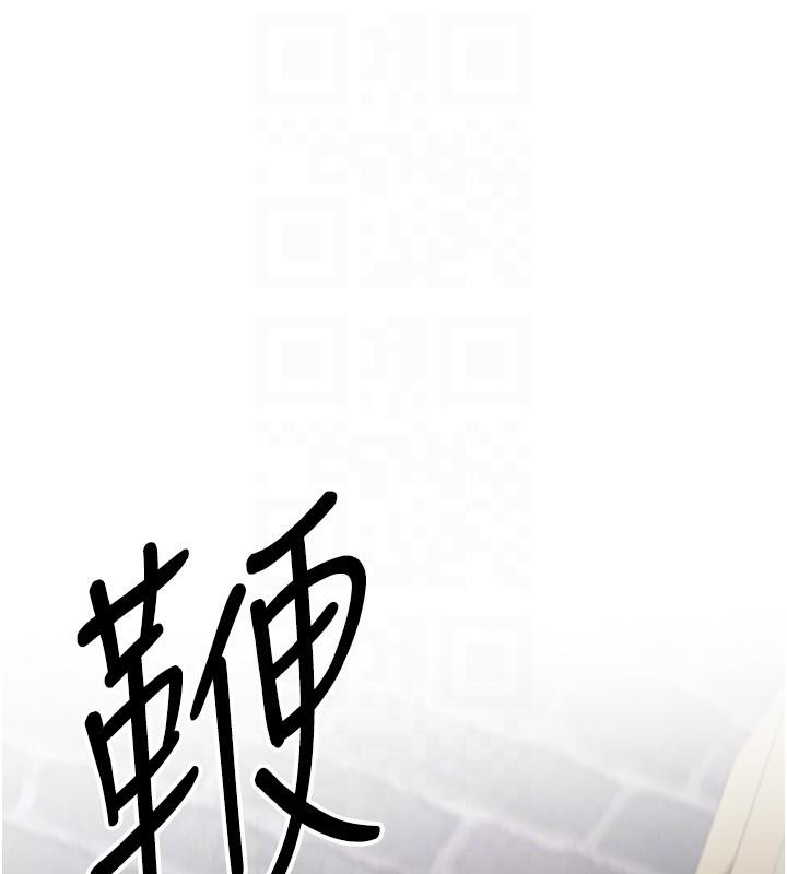 抢女友速成班