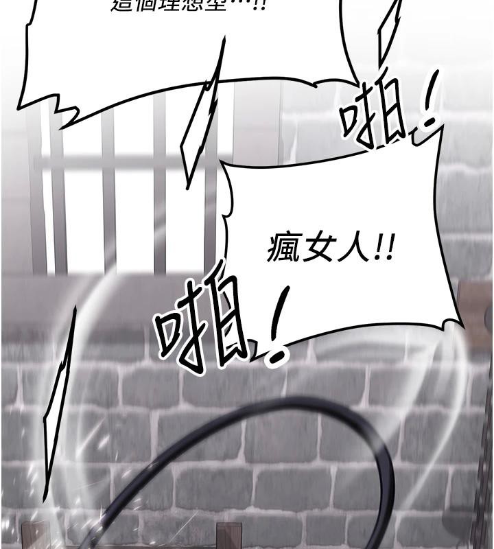 抢女友速成班