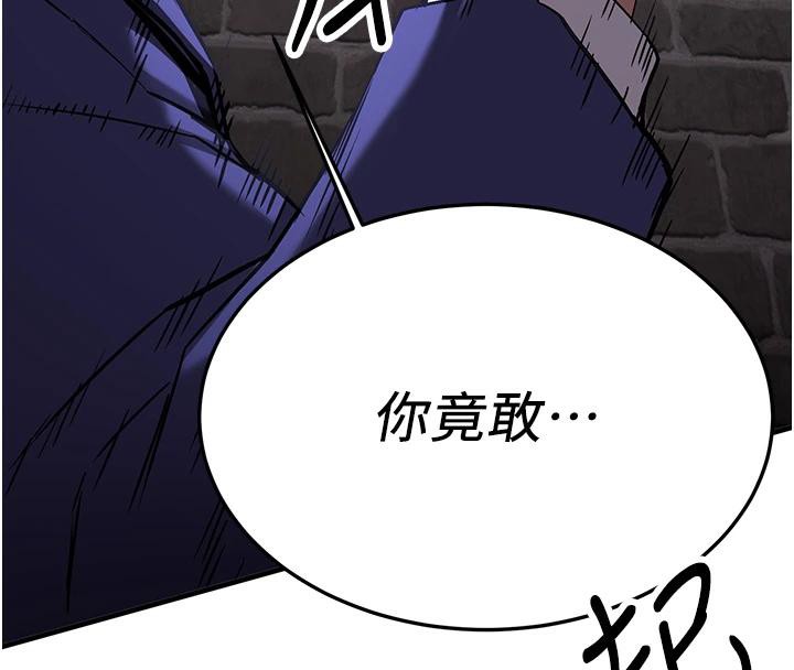 抢女友速成班