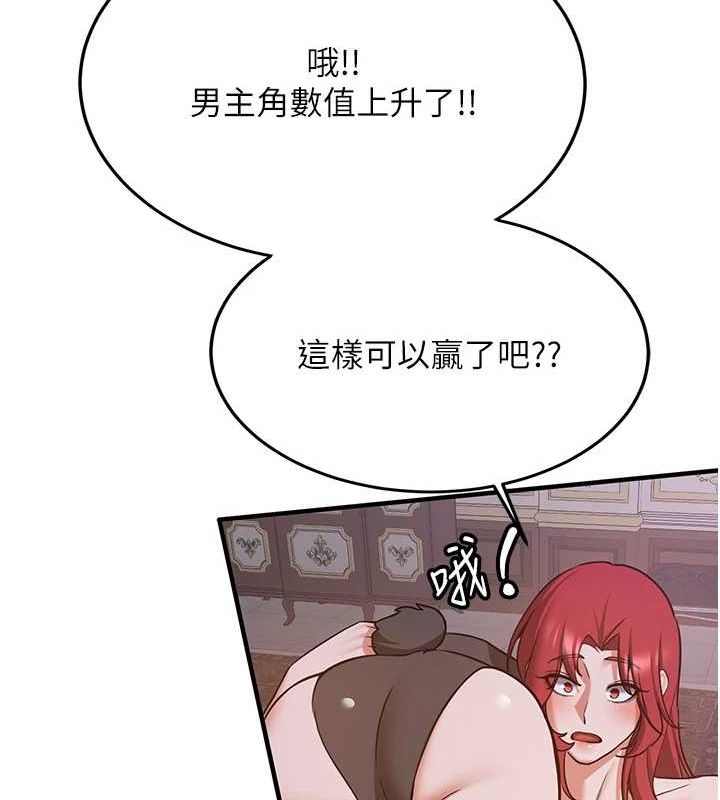抢女友速成班