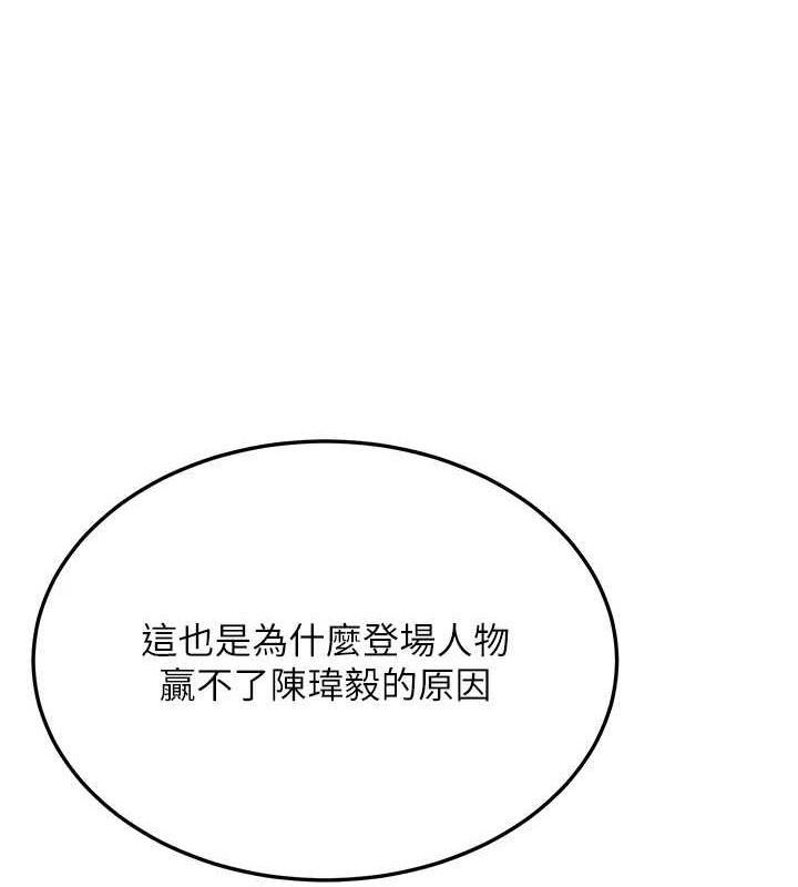 抢女友速成班