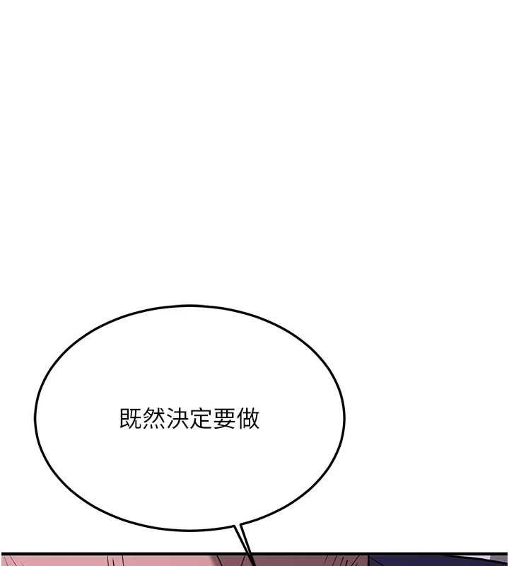 抢女友速成班
