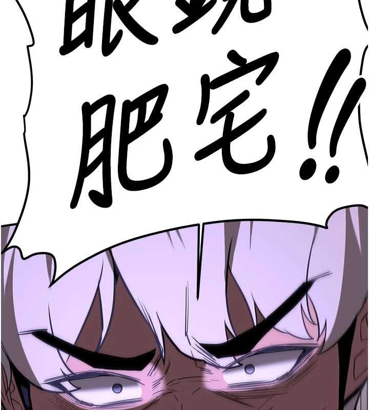 抢女友速成班