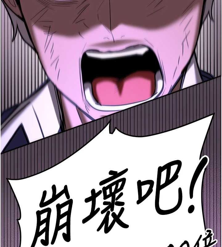 抢女友速成班