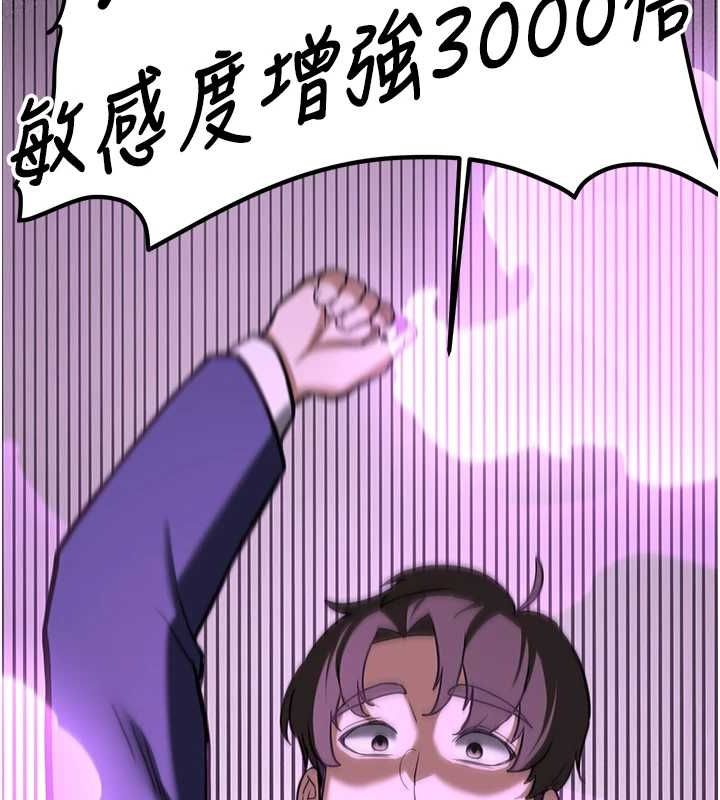 抢女友速成班