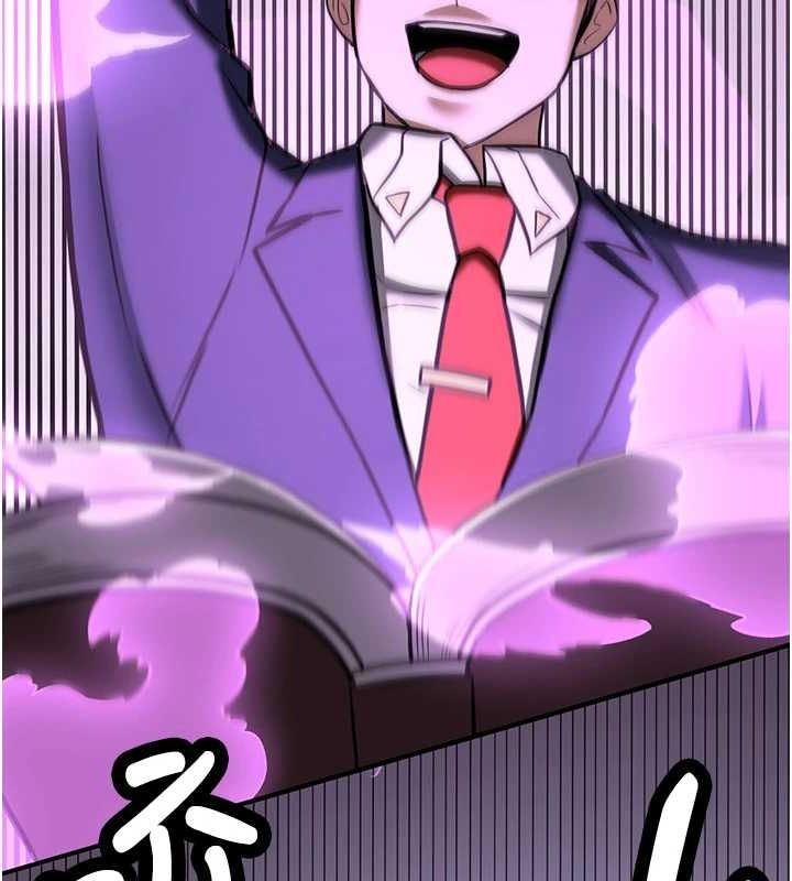 抢女友速成班