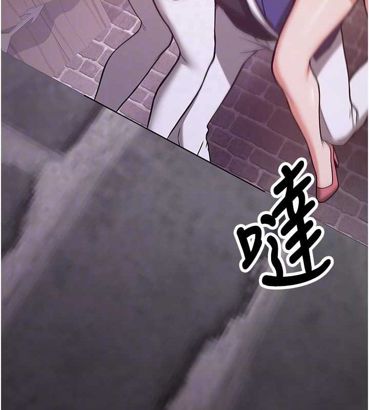 抢女友速成班