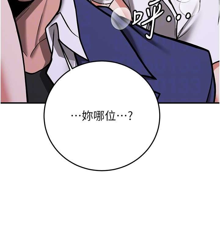 抢女友速成班
