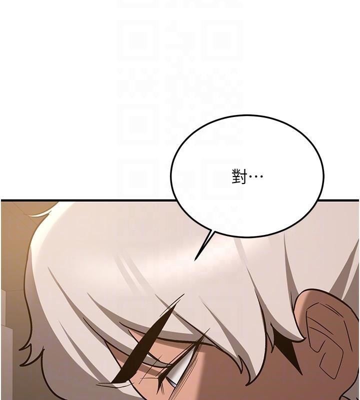 抢女友速成班