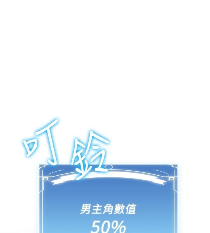 抢女友速成班