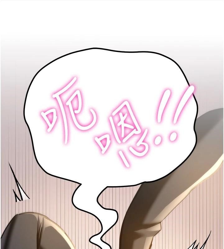 抢女友速成班