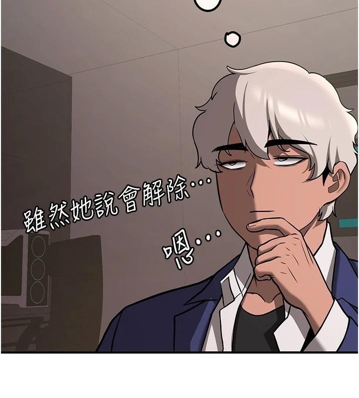 抢女友速成班