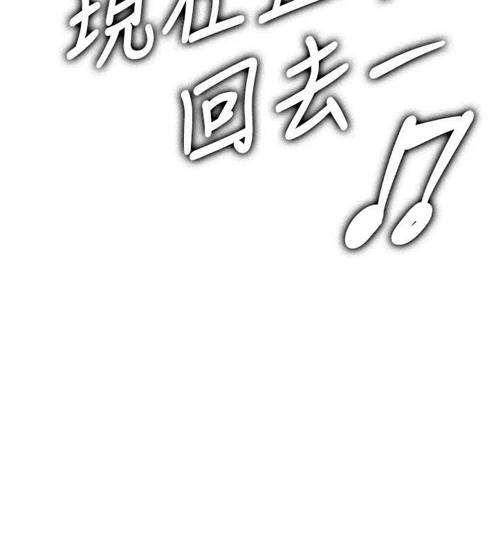 抢女友速成班