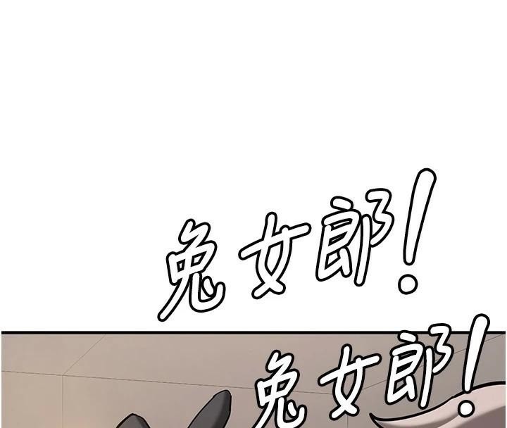 抢女友速成班