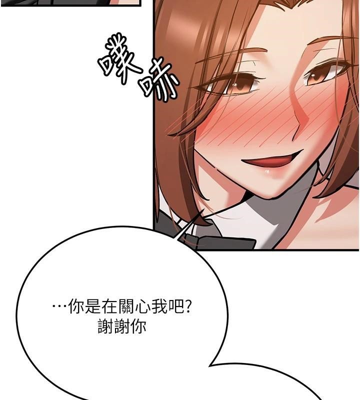 抢女友速成班