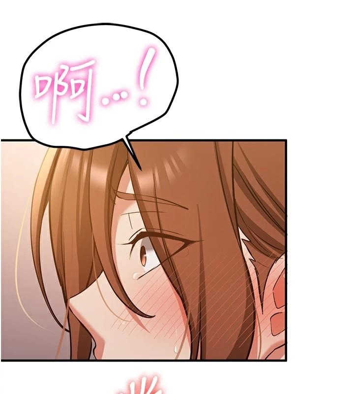 抢女友速成班