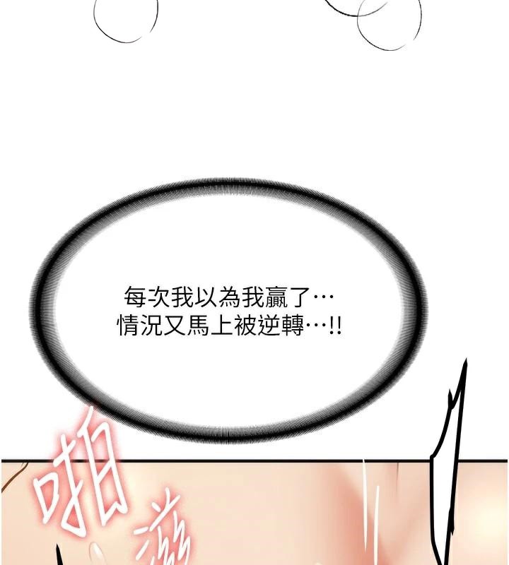 抢女友速成班