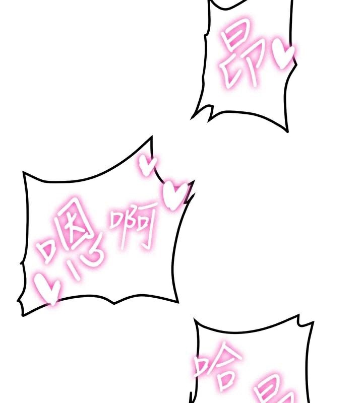 抢女友速成班