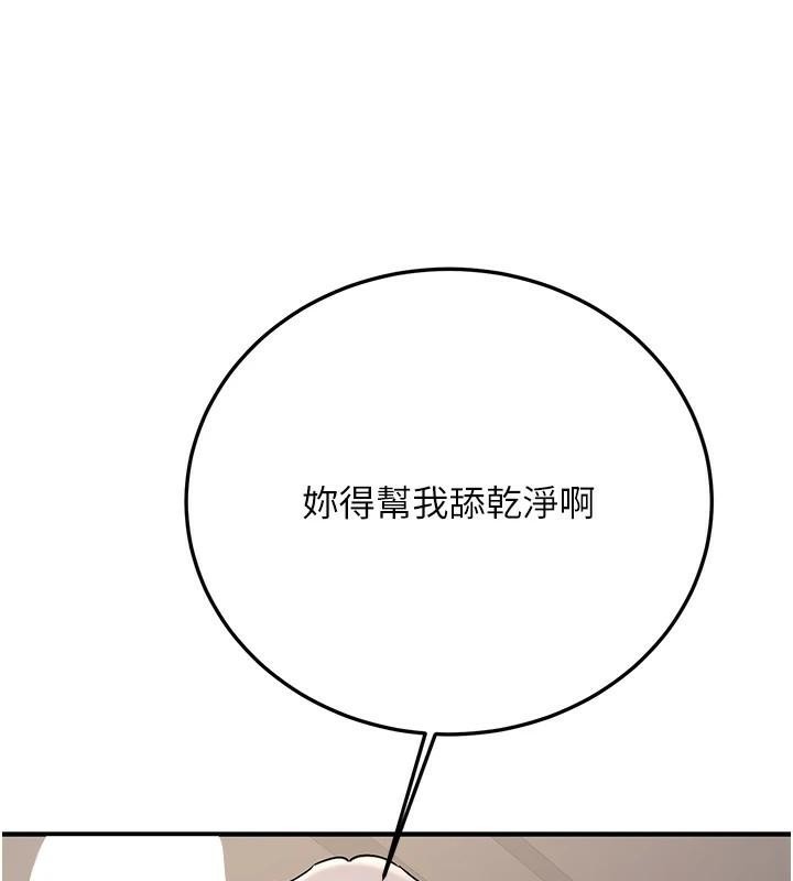 抢女友速成班