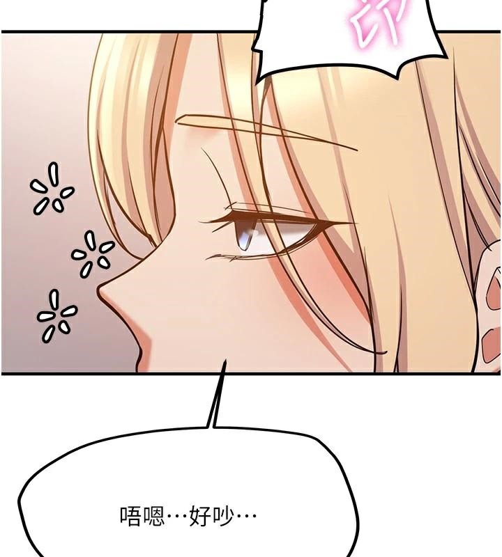 抢女友速成班